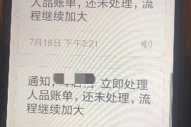 拒不履行的老赖要被拘留多久